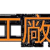 ‏‏the_factory_logo_transparent_1200-small